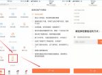 联通已经支持在线销户啦