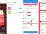 移动部分用户20充30<strong>话费</strong>