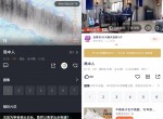 腾讯视频追剧跳过广告小技巧