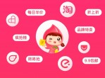 邻家小惠怎么将商品<strong>分享</strong>给朋友？邀请码：223311 