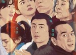 <strong>电影</strong>推荐：被光抓走的人