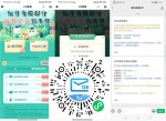 139邮箱移动用户领<strong>视频</strong>会员周卡