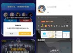 免费领5天和平精英QQ头像挂件