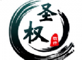  圣权软件库蓝奏云安卓版1.0