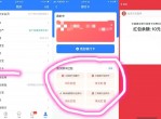 支付宝首绑银行卡必领10元<strong>红包</strong>