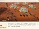 Epic平台限免喜+1 火星求生