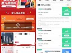 京东购物<strong>免费</strong>领1张运费券