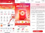 联通APP年终福利抽虚拟奖品