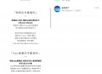 蔚来注册领取豪华绿钻月卡