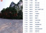 来一场虚拟旅行吧