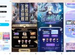 QQ各类<strong>气泡</strong>装扮免费设置合集