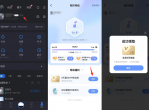 酷狗V9及以上等级领5天会员