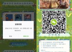 王者登录游戏抽<strong>红包</strong>、皮肤