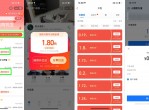 支付宝剪发优惠抽20个通用红包