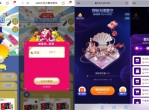 快来撸京东抽随机京豆活动