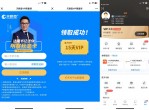天眼查<strong>免费</strong>领取15天会员