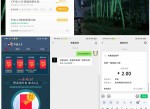 不良人3下载游戏抽1~6元<strong>红包</strong>
