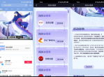 抖音闯关冰雪季老用户答题瓜分<strong>红包</strong>