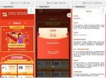 电信用户领10减5元<strong>话费</strong>券