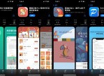 苹果手机4款APP限时免费