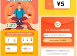滴滴打车券<strong>免费</strong>领取16元