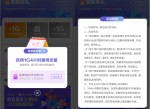 广东移动用户签到7天领12G<strong>流量</strong>