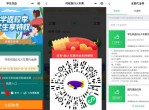 同程艺龙领5元火车票<strong>红包</strong>