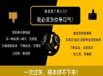 课程工作求职面试谈薪经验 