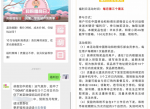 移动用户领100-500<strong>流量</strong>
