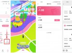 最新哔哩哔哩老用户领1~10元