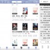 蘑菇小说一款优质的小说阅读APP