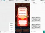 邮储闪光卡抽各种会员周卡月卡