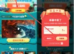 支付宝抽2~5元淘票票代金券
