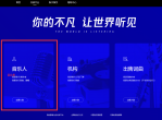 简单认证个腾讯<strong>音乐</strong>人教程