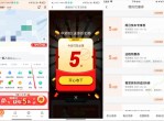 最新<strong>免费</strong>领滴滴打车5折券
