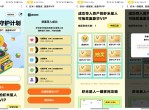 酷狗<strong>音乐</strong>导入虾米抽7~31天会员
