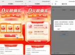 最新移动部分用户领2~5元<strong>话费</strong>