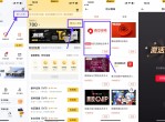 懂车帝<strong>免费</strong>兑换西瓜视频季卡