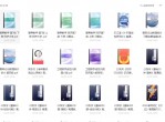 23考研电子书（高清无水印）