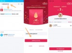 QQ超级会员V8免费送天数