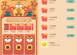 OPPO手机抽随机<strong>红包</strong>活动