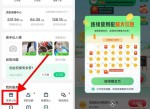 赶集直招签到30天领20元<strong>红包</strong>