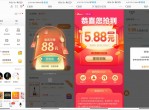 微博老用户领5.88<strong>红包</strong>