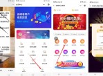创维电视+抽腾讯<strong>视频</strong>会员卡