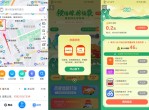 抽现金<strong>红包</strong>打车券百度网盘会员