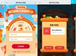 最新顺丰领随机折扣寄件券