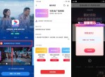 小米手机领15天优酷会员活动