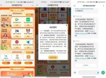 移动全球通领取<strong>视频</strong>会员月卡