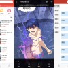 漫画铺汇聚海量漫画的漫画APP
