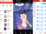 漫画铺汇聚海量漫画的漫画APP